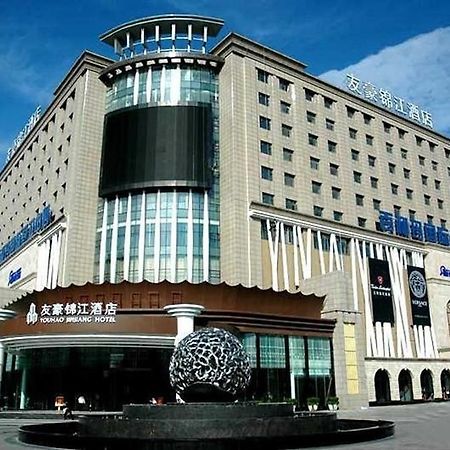 فندق تشنجدوفي  Youhao Jinjiang المظهر الخارجي الصورة