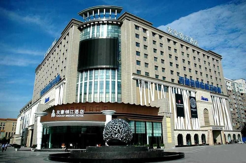 فندق تشنجدوفي  Youhao Jinjiang المظهر الخارجي الصورة